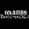 Yiwu Baichao Outdoor Products Co., Ltd. logo