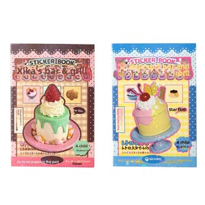 Livre d'autocollants découpés en papier couché <span class=keywords><strong>Mr</strong></span>.Paper, autocollants décoratifs rétro laminés à paillettes pour gâteaux, fournitures de bricolage pour journal, scrapbooking et loisirs créatifs - Product Image 5