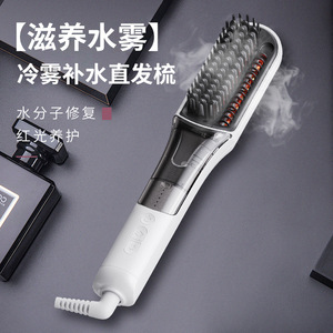 หวีหนีบผมไอน้ำพร้อมเคลือบไทเทเนียมประจุลบสำหรับผมทุกประเภทแบบพกพาแบบมีสาย 220V - Product Image 1