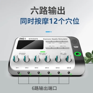 Alat Akupunktur Elektrik Merek Cloud&Dragon Dengan Bantalan Stimulator - Product Image 4