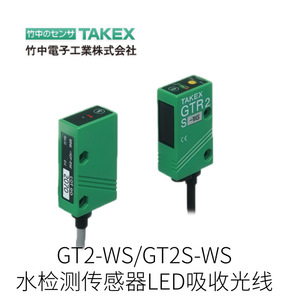 Capteur de pression industriel Takex Takenaka Electronics série KSS85, montage en surface, IP65, pour sièges, fabriqué au Japon - Product Image 4