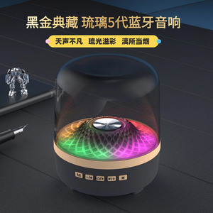 Enceinte Bluetooth portable avec lumières RGB, batterie rechargeable 10-30W pour utilisation à domicile ou sur bureau - Product Image 4