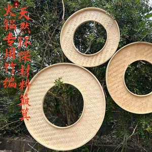 <b>Bamboo</b> Woven Hot Pot Basket Round Natural Material Food Storage Kitchen Use - Product Image 1
