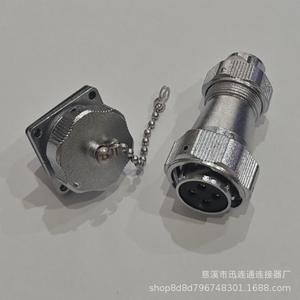 Conector y Enchufe de Aviación WY24 de Aleación de Zinc para Montaje en Panel, Contacto de Cobre Chapado en Oro para Reparación de Comunicaciones - Product Image 3