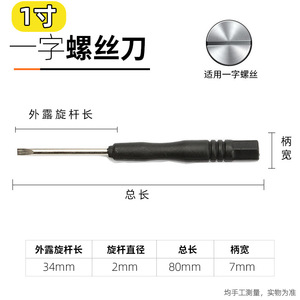 ไขควงแม่เหล็กแรงสูงเกรดอุตสาหกรรม - Product Image 2