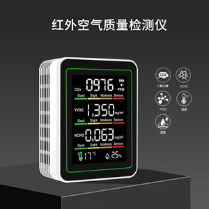 Akers Air Quality Monitor MT11N CO2 TVOC HCHO Temperature Humidity LCD Display Indoor Detector - Product Image 2