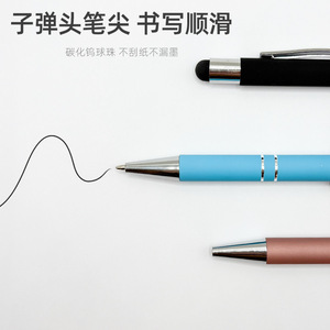 Bolígrafo Metálico con Botón de Presión, Personalizable para Regalo o Publicidad, Punta de Bala, Impresión Serigráfica, Uso General - Product Image 2