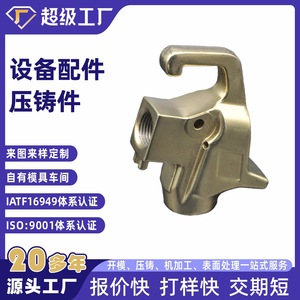 Valve Body NbXh Aluminum Die Casting Part For Pressure Reducing Valve Ningbo Origin - Product Image 5