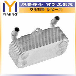 Opel Vectra B <b>Radiator</b> 5989070121 Water Cooled Replacement Part 15x9x10 Cm Core Size - Product Image 4