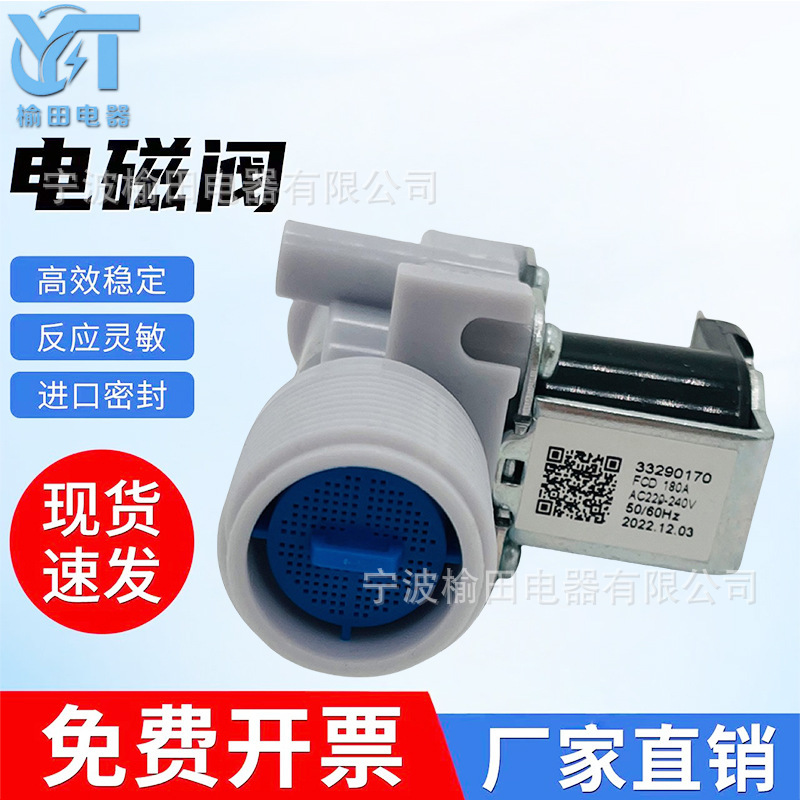 FCD 180A Blue Valve Body