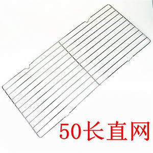 Grillage en acier chromé Direct Network 50 60 80 mm pour barbecue, cuisson et pâtisserie - Product Image 2