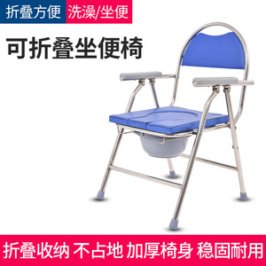 Hengfukang Stainless Steel Folding Commode <b>Chair</b> Blue Adjustable With <b>Padded</b> Seat And Backrest For Elderly Or Disabled Users - Product Image 5
