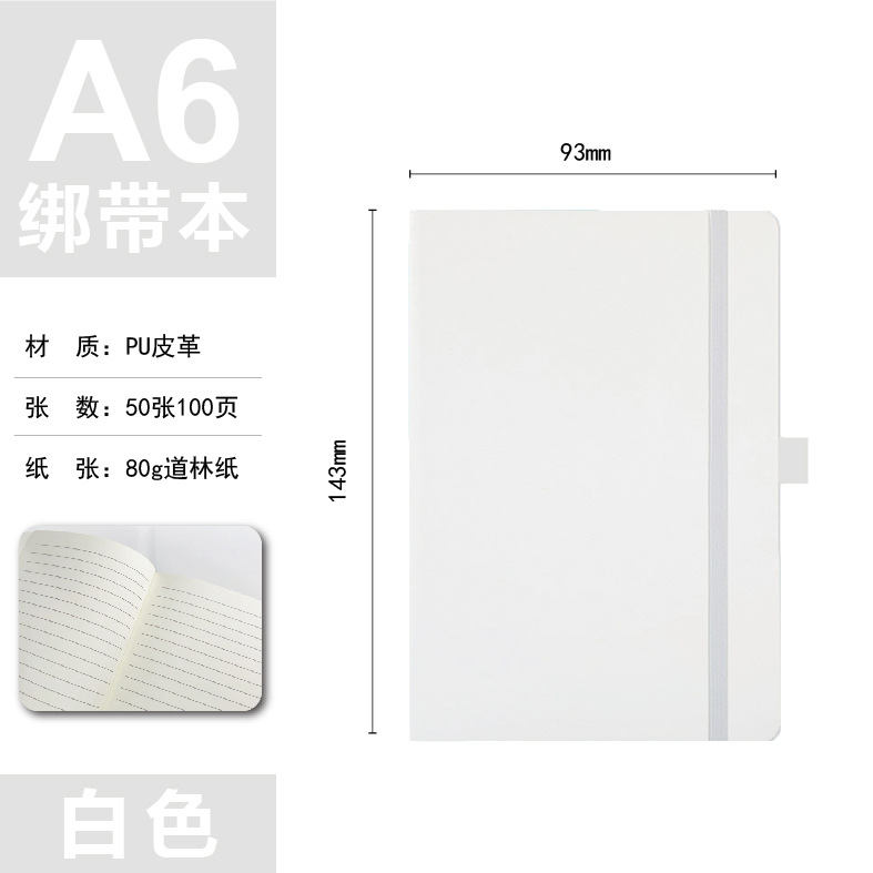Blanc a6/50 100 pages