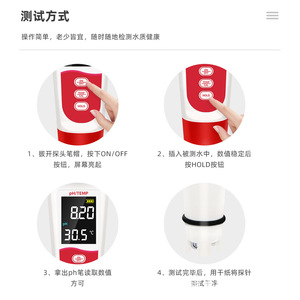 Analizador portátil de calidad del agua, medidor de pH 0.00-14.00pH, medidor digital de temperatura para piscinas, laboratorios y acuicultura - Product Image 3