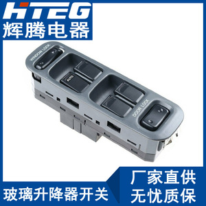 Interruptor de ventana de coche HTEG para Suzuki Grand Vitara XL-7 3799065D10T01, cerradura de puerta eléctrica de 12V, automática - Product Image 3