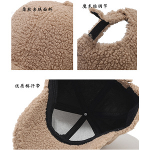 Plush Baseball Cap Fleece Warm Winter Adjustable Unisex Hat - Product Image 1