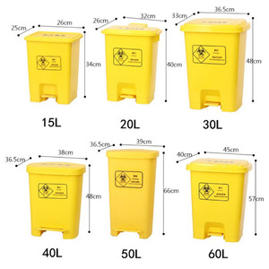 Yellow/gray medical waste <b>bins</b> for hospitals and clinics, foot-operated, <b>covered</b>, 15L/20L/30L/60L, categorized <b>bins</b>. - Product Image 3