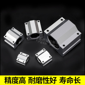 ชุดรองรับเพลาแบบกล่องสำหรับลูกปืนเชิงเส้น SCS6 8 10 12 16 20 25 30 35 40 50 60U แกนออปติคอล - Product Image 2