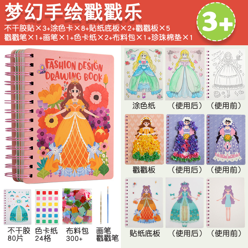 3-in-1 dream princess