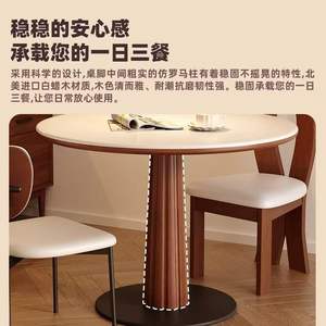 Vintage Style <b>Solid</b> <b>Wood</b> Round Dining <b>Table</b> White Nordic Retro Stable For Small Homes And Dining Room - Product Image 4