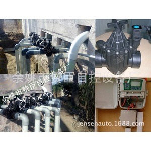 วาล์วชลประทานแม่เหล็กไฟฟ้า แบบปิดปกติ พร้อมยางรองพลาสติก สำหรับระบบน้ำในฟาร์มและการระบายน้ำ - Product Image 2