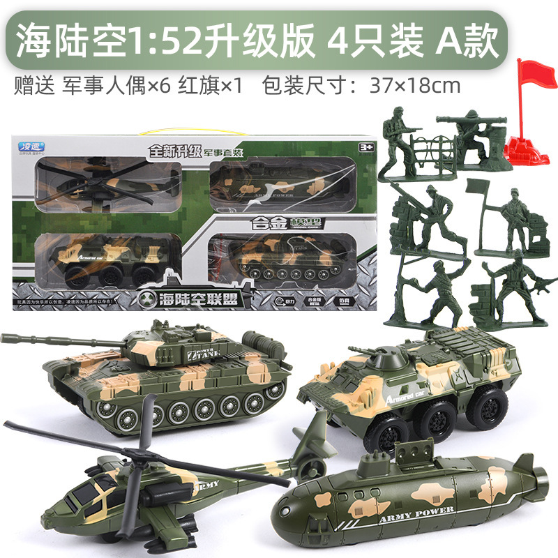 1:52 Alliage militaire, lot de quatre [moyen]