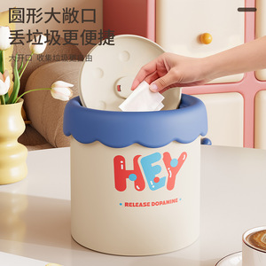 Hey Waste <b>Bin</b> Cylindrical With Lid <b>Large</b> Capacity For Living Room Childrens Bedroom - Product Image 1