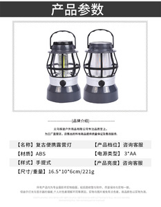 <span class=keywords><strong>Lampe</strong></span> de camping LED à gradation rechargeable usb multifonction à énergie solaire <span class=keywords><strong>avec</strong></span> fonction de banque d'alimentation pour l'éclairage de secours extérieur - Product Image 6