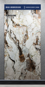 Pannello in pietra sinterizzata con vetri 1600x3200x12mm, pronto <span class=keywords><strong>per</strong></span> la spedizione <span class=keywords><strong>per</strong></span> rivestimenti e mobili, superficie facile da pulire - Product Image 3