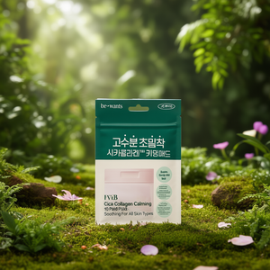 Be Wants Cica Collagen Calming Pad, 10 Almohadillas Calmantes para Todo Tipo de Piel - Product Image 3