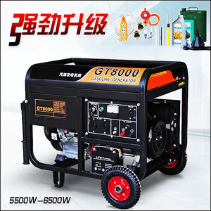 เครื่องกำเนิดไฟฟ้าเบนซิน GT12000 420 ซีซี 50 เฮิรตซ์ 220 โวลต์ ระบายความร้อนด้วยอากาศ สตาร์ทด้วยระบบดึงกลับ พร้อมหน้าจอ LED - Product Image 2