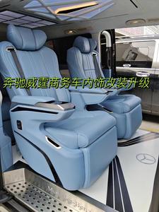 Kits de Mejora Interior Completa para <span class=keywords><strong>Vito</strong></span> MPV Limo de Lujo con Sofá <span class=keywords><strong>Cama</strong></span> V-Class/V250 - Product Image 4