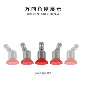 HANGGAO High Pressure Washer Nozzle 4000psi Stainless Steel Red Universal Spray Head For <b>Car</b> Wash Cleaning <b>Machine</b> - Product Image 2