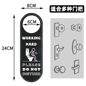 Bathroom Status Sign PU Leather Oval 24x8cm Do Not Disturb Door Hanger Creative Toilet Decor - Product Image 1