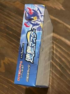 Pokémon Édition Japonaise Jeu de Société Éducatif Pack Complémentaire PTCG Épée <span class=keywords><strong>et</strong></span> <span class=keywords><strong>Bouclier</strong></span> S5R Combo Cartes Maîtresses en Papier À partir de 4 ans - Product Image 4