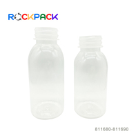 고온 내열성 250ml 300ml 물 우유 PP 커피 플라스틱 병