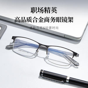 Lunettes de vue rectangulaires pour hommes Danyang, monture intégrale en alliage, 34996, verres en résine antidérapants, design pour petits visages - Product Image 2