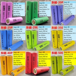 แบตเตอรี่ 21700 18650 เซลล์ 3.7V 2600mAh 3500mAh 5000mAh แบตเตอรี่ลิเธียมแบบชาร์จได้สำหรับสกูตเตอร์ - Product Image 2