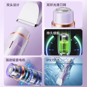 Afeitadora Eléctrica 3 en 1 Recargable de Doble Cabezal para Depilación Femenina, Uso Doméstico, Rosa y Morado - Product Image 3