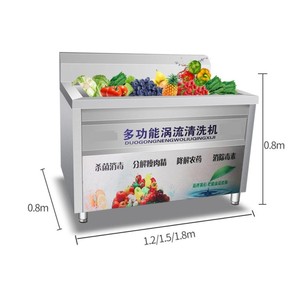 Máquina para Lavar Frutas y Verduras, Lavadora de Frutas y Vegetales para el Hogar - Product Image 3