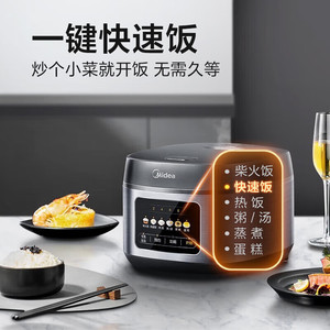 Midea Rice <b>Cooker</b> 5L Smart Electric Stainless Steel <b>Multi</b> <b>Function</b> For 4-6 People - Product Image 3