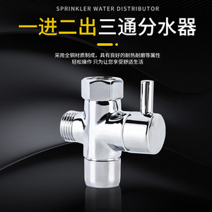 Other Angle Valve 1/2 In Female Thread Chrome Finish Water Distributor For Bathroom Faucet - Product Image 3