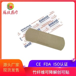 Bandages écologiques biodégradables en fibres de bambou, provenant directement de l'usine, respirants, hémostatiques, hypoallergéniques et - Product Image 5