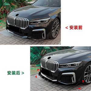 Amp-Z Front Lip Spoiler Carbon Fiber Texture Matte Finish For Bmw 7 Series G11 G12 Lci M Sport 2019-2022 - Product Image 4