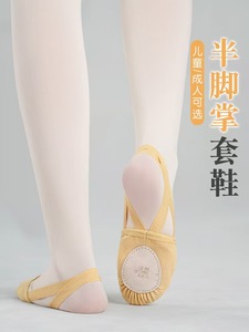 <span class=keywords><strong>Scarpe</strong></span> da ballo per mezza Sole da <span class=keywords><strong>ginnastica</strong></span> in tela elastica morbida per ragazze con fodera in cotone in microfibra - Product Image 6