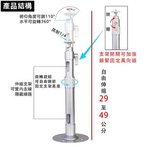 Soporte de Techo Universal Portátil para Proyector de 1/4\", Control Mecánico, Capacidad de Carga de 10 kg, Altura Ajustable, Rotación Libre de 360 Grados - Product Image 4