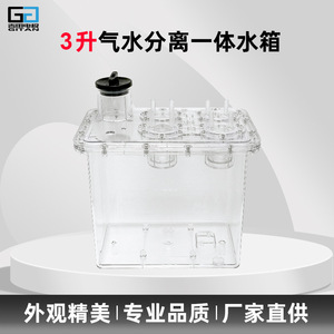 Générateur d'eau hydrogénée, réservoir d'eau en PC de 3 litres avec séparateur d'eau et de gaz, électrique de bureau, 700 W, boîtier en plastique - Product Image 5