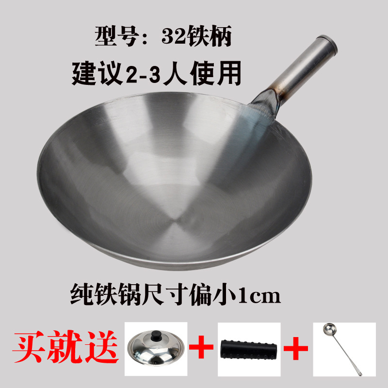 Manche en fer de 32 mm avec manchon et couvercle combiné, spatule à wok incluse.