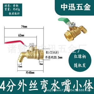 1/2 In Thread Bronze Ball Valve Water Drain Switch Faucet - Product Image 4