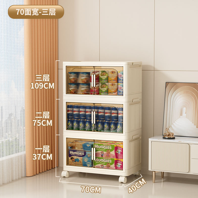 กว้าง70ซม., 3ชั้น